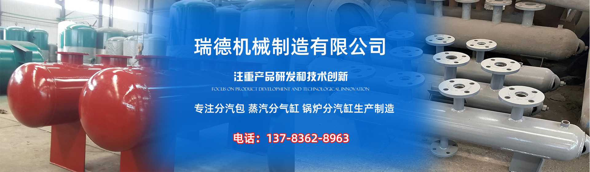 东洲分气缸厂家|东洲分汽包|东洲蒸汽分气缸|东洲锅炉分汽缸|东洲分汽缸